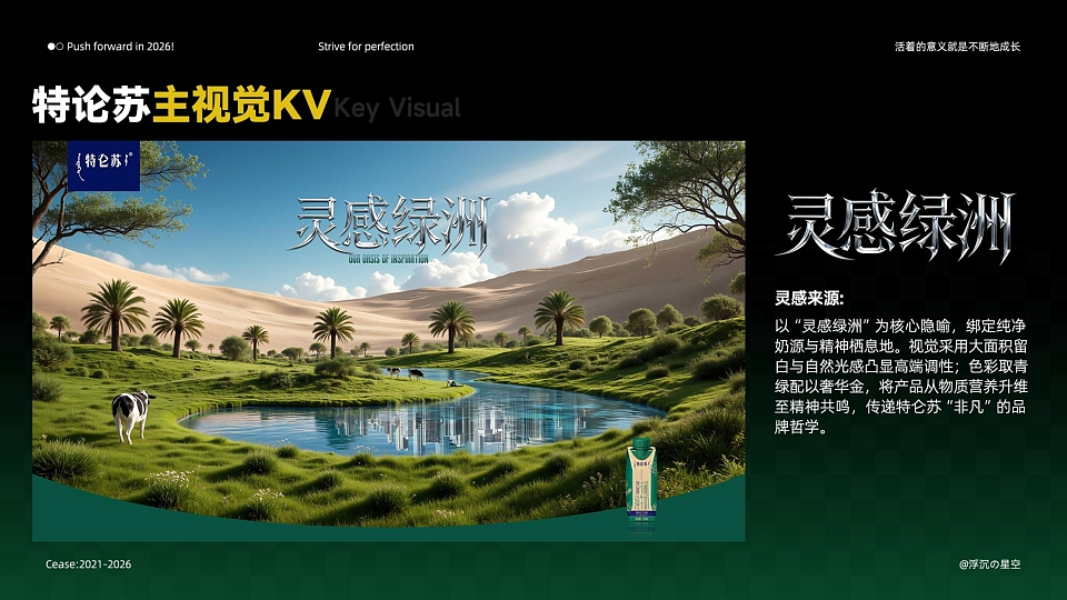 作品集（图ZNDEwNzY4ODA0） - 海报 - 站酷设计师浮沉星空原创素材 - 站酷ZCOOL