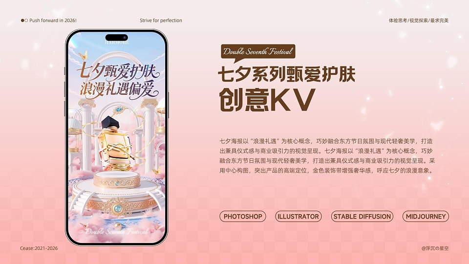 作品集（图ZNDEwNzY4ODA4） - 海报 - 站酷设计师浮沉星空原创素材 - 站酷ZCOOL