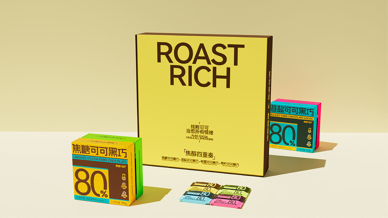 可可黑巧丨品牌全案/定位/包装（图ZNDEwNzcwODM2） - 包装 - 站酷设计师蔓小蔓原创素材 - 站酷ZCOOL