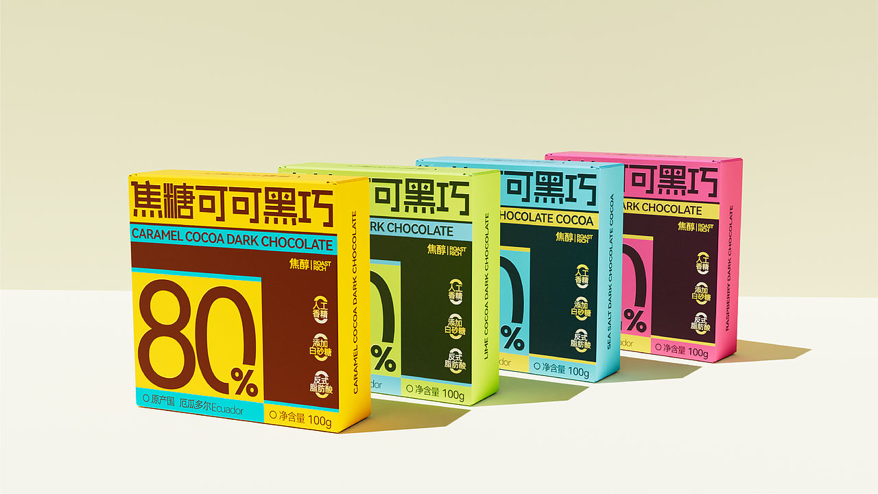 可可黑巧丨品牌全案/定位/包装（图ZNDEwNzcwODU2） - 包装 - 站酷设计师蔓小蔓原创素材 - 站酷ZCOOL