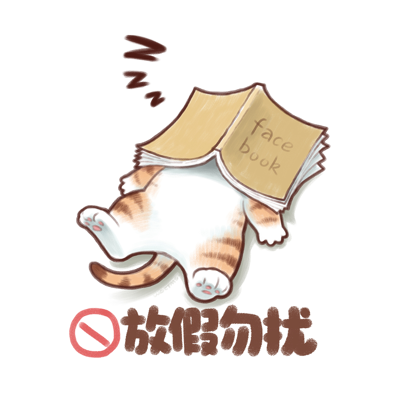 打工猫咪发疯日记（图ZNDEwNzcxNzg0） - IP形象 - 站酷设计师魏大葱有木瓜原创素材 - 站酷ZCOOL