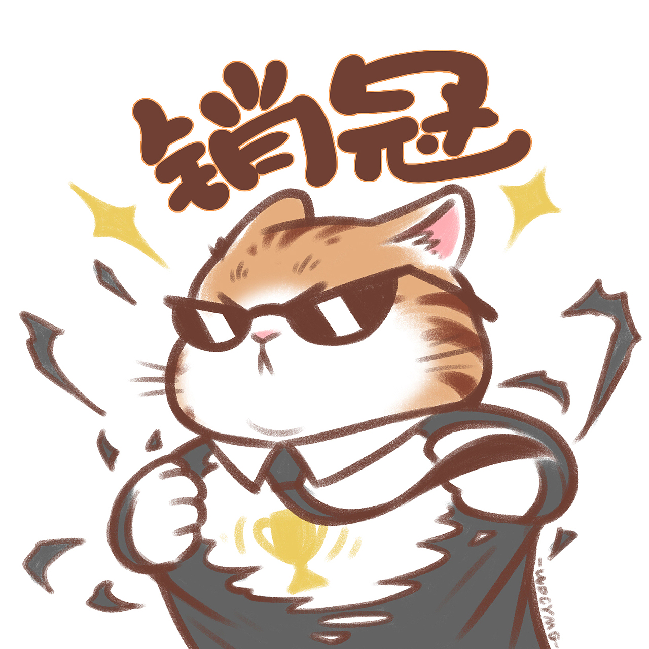 打工猫咪发疯日记（图ZNDEwNzcxODQw） - IP形象 - 站酷设计师魏大葱有木瓜原创素材 - 站酷ZCOOL