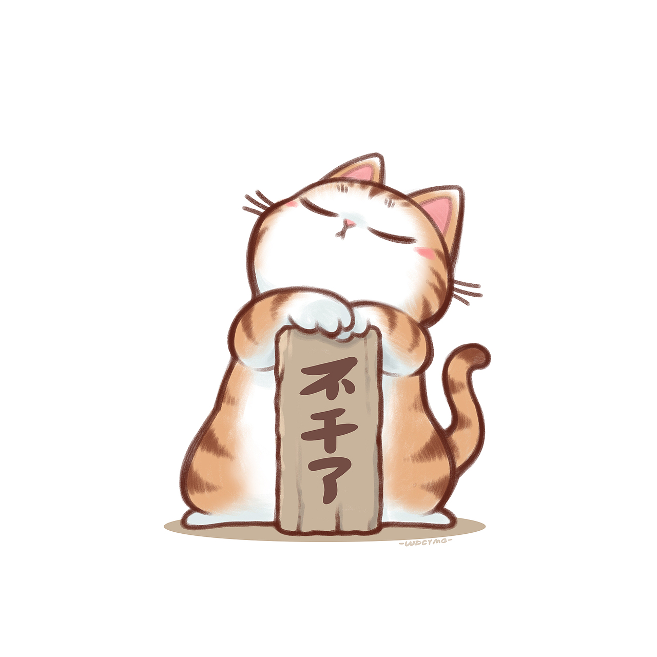 打工猫咪发疯日记（图ZNDEwNzcxODI4） - IP形象 - 站酷设计师魏大葱有木瓜原创素材 - 站酷ZCOOL