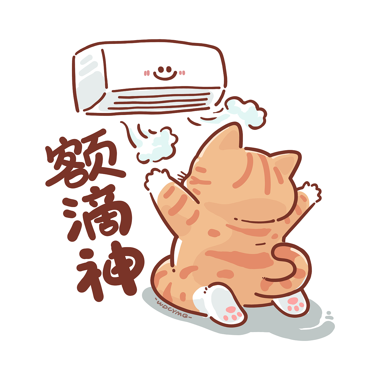打工猫咪发疯日记（图ZNDEwNzcxODU2） - IP形象 - 站酷设计师魏大葱有木瓜原创素材 - 站酷ZCOOL