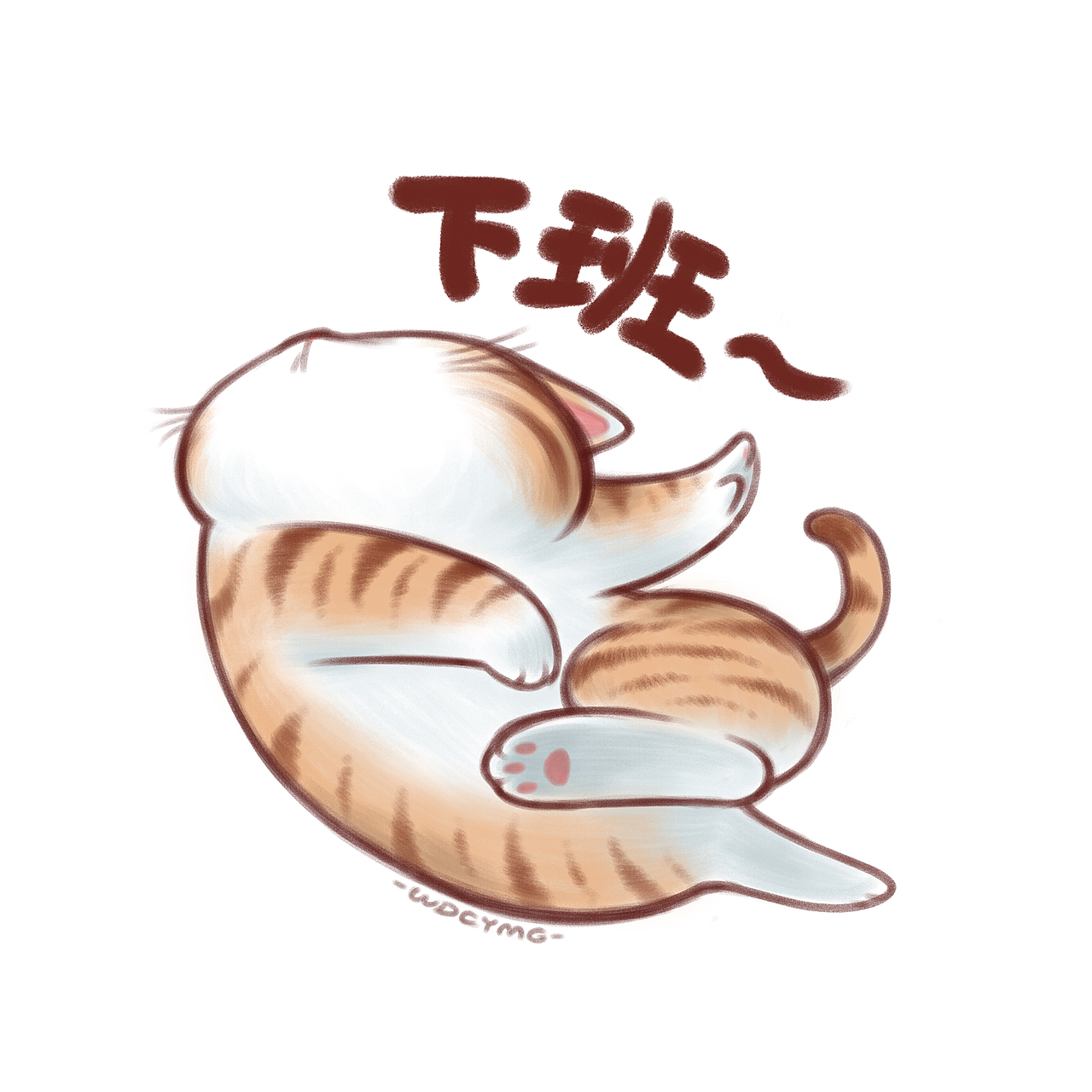 打工猫咪发疯日记（图ZNDEwNzcxODQ4） - IP形象 - 站酷设计师魏大葱有木瓜原创素材 - 站酷ZCOOL