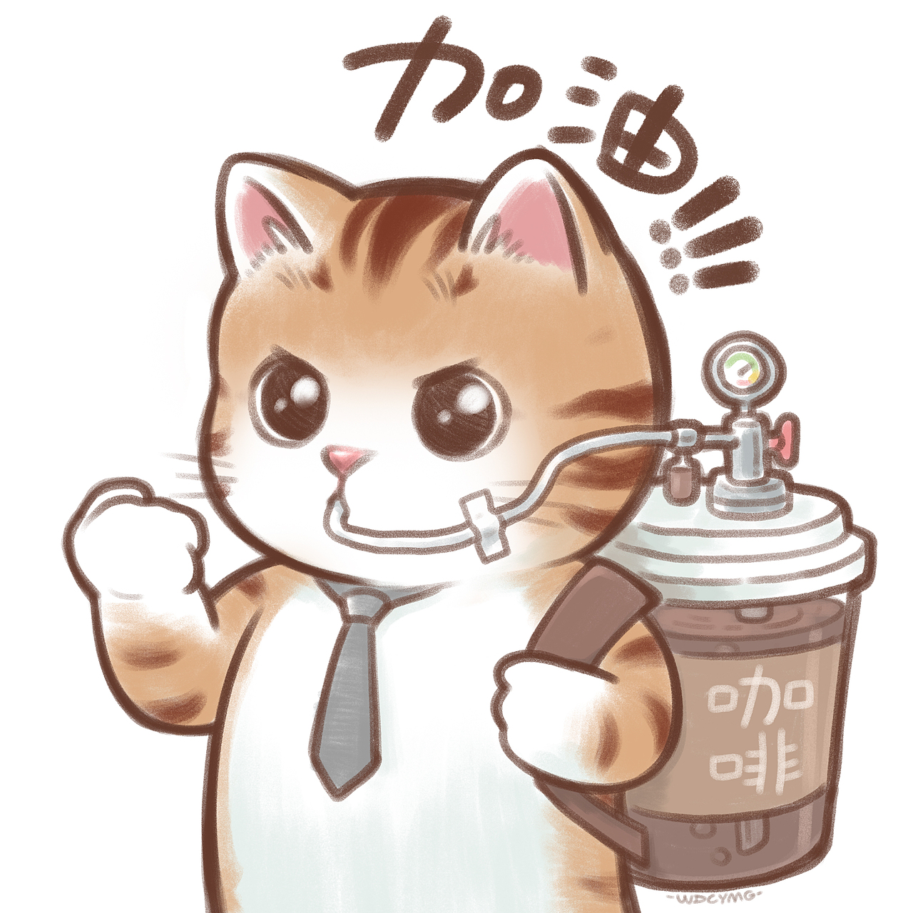打工猫咪发疯日记（图ZNDEwNzcxODY0） - IP形象 - 站酷设计师魏大葱有木瓜原创素材 - 站酷ZCOOL