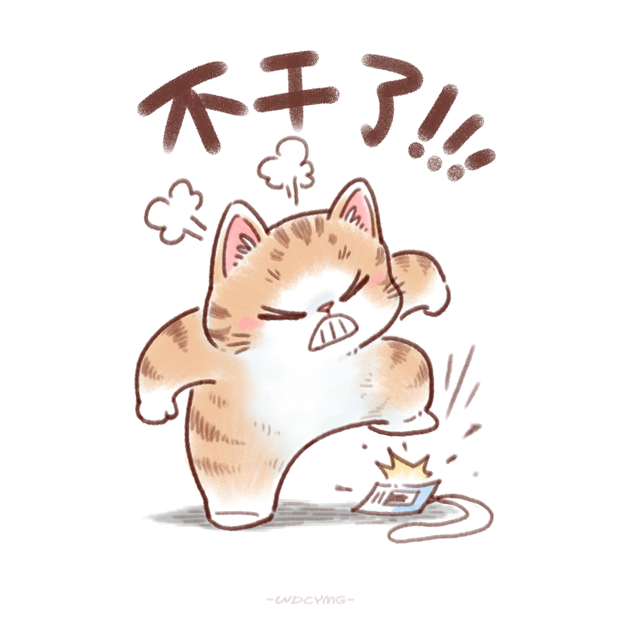 打工猫咪发疯日记（图ZNDEwNzcxODI0） - IP形象 - 站酷设计师魏大葱有木瓜原创素材 - 站酷ZCOOL