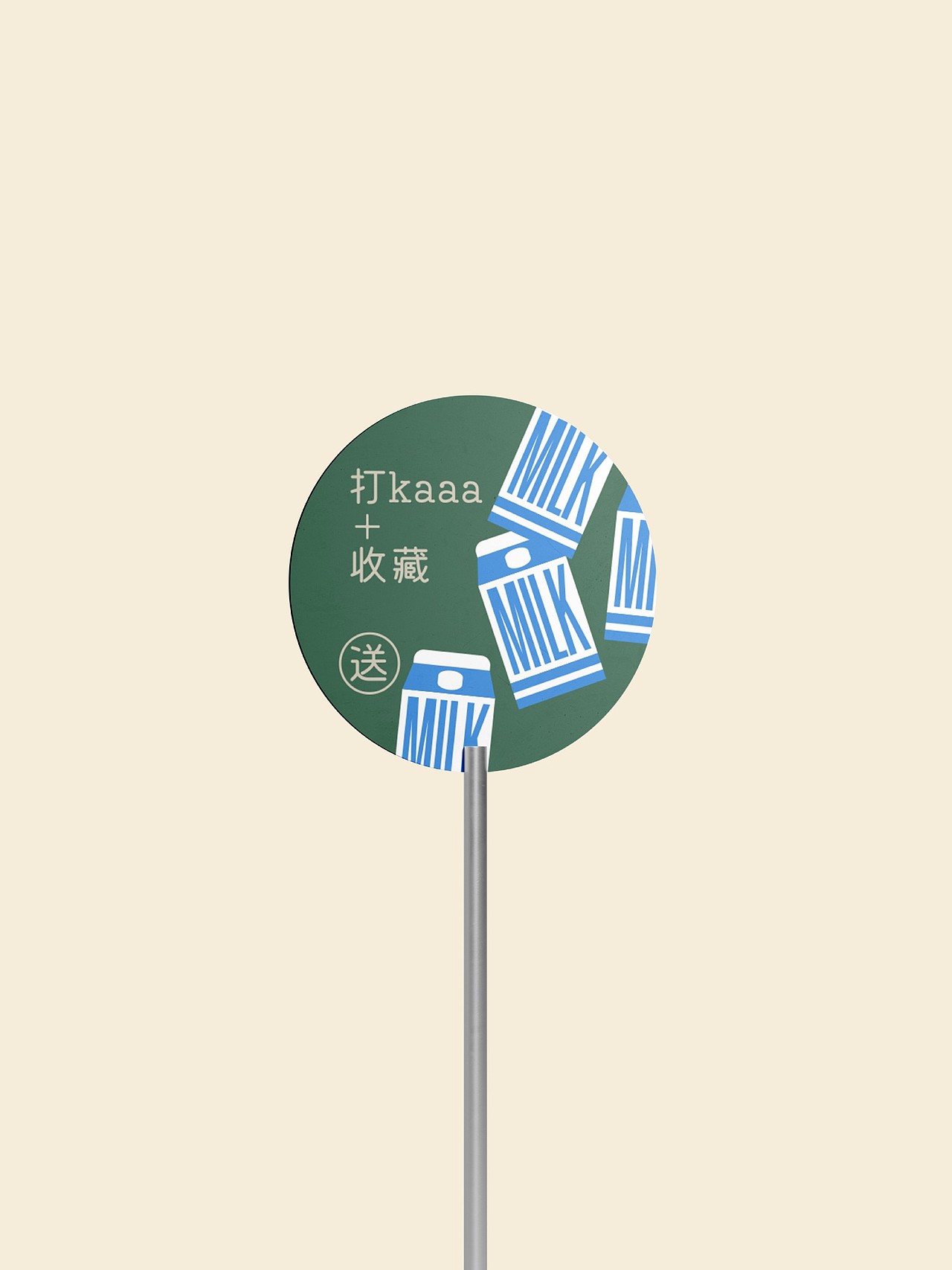 反光品牌 | 一家附近的食堂（图ZNDEwNzcxNzI4） - 品牌 - 站酷设计师反光品牌Studio原创素材 - 站酷ZCOOL