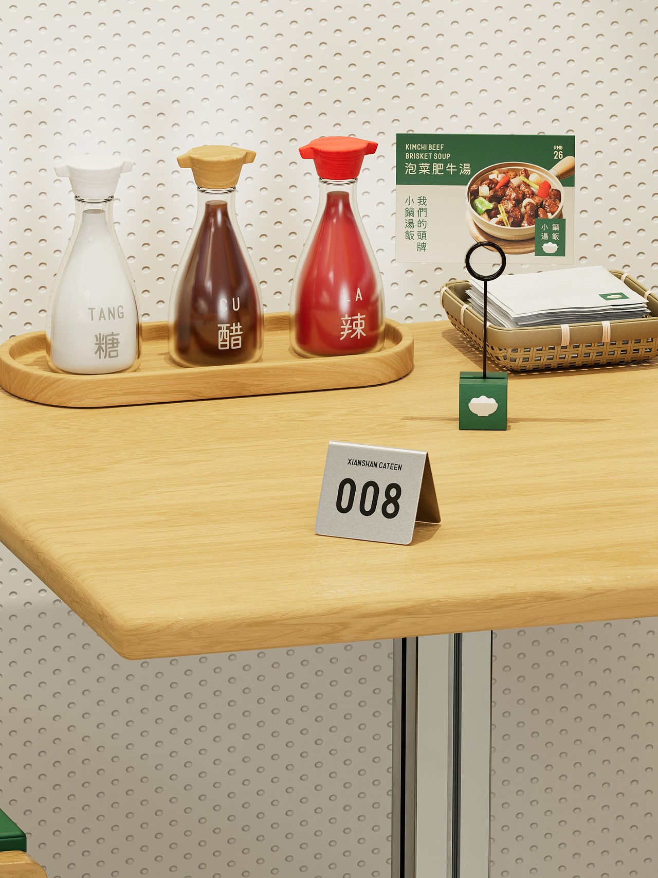 反光品牌 | 一家附近的食堂（图ZNDEwNzcxNzQ0） - 品牌 - 站酷设计师反光品牌Studio原创素材 - 站酷ZCOOL