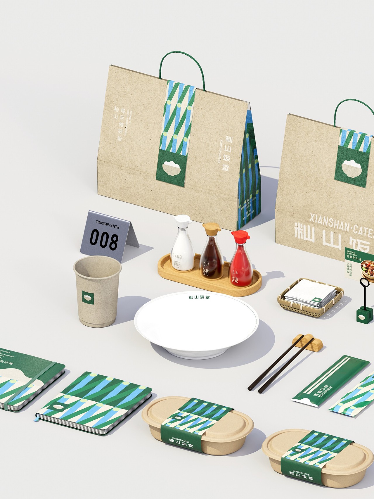 反光品牌 | 一家附近的食堂（图ZNDEwNzcxNzU2） - 品牌 - 站酷设计师反光品牌Studio原创素材 - 站酷ZCOOL