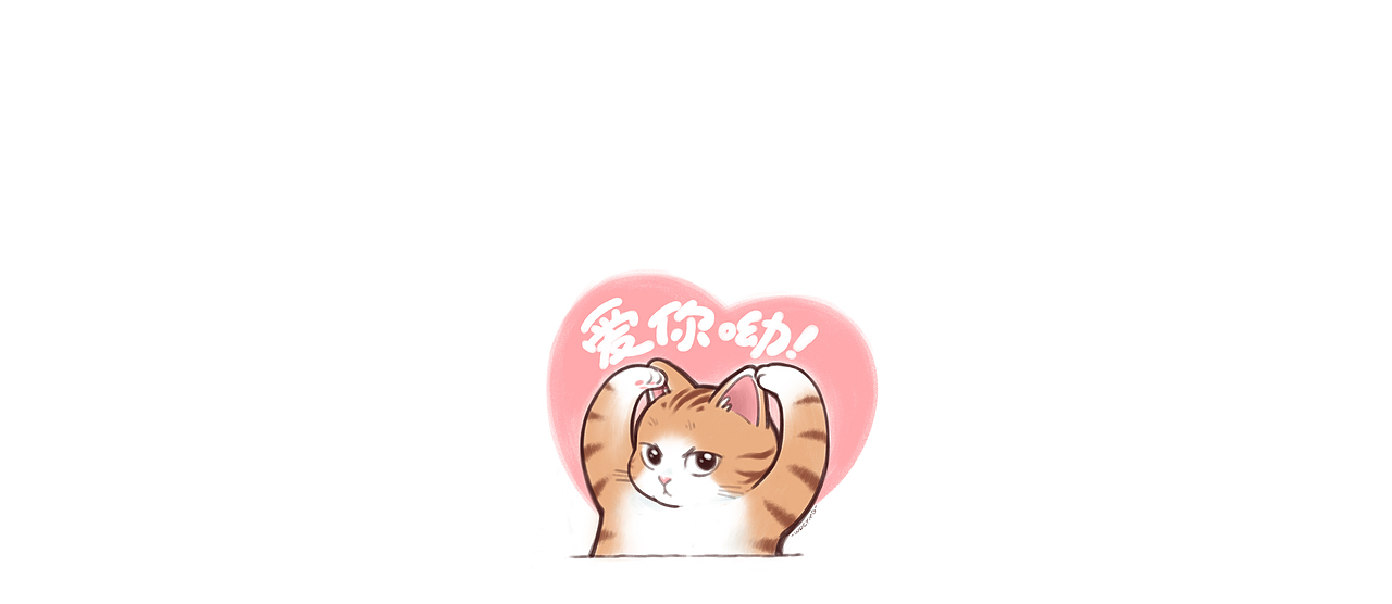打工猫咪发疯日记（图ZNDEwNzcyMDY0） - IP形象 - 站酷设计师魏大葱有木瓜原创素材 - 站酷ZCOOL