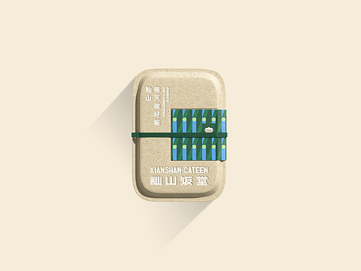 反光品牌 | 一家附近的食堂