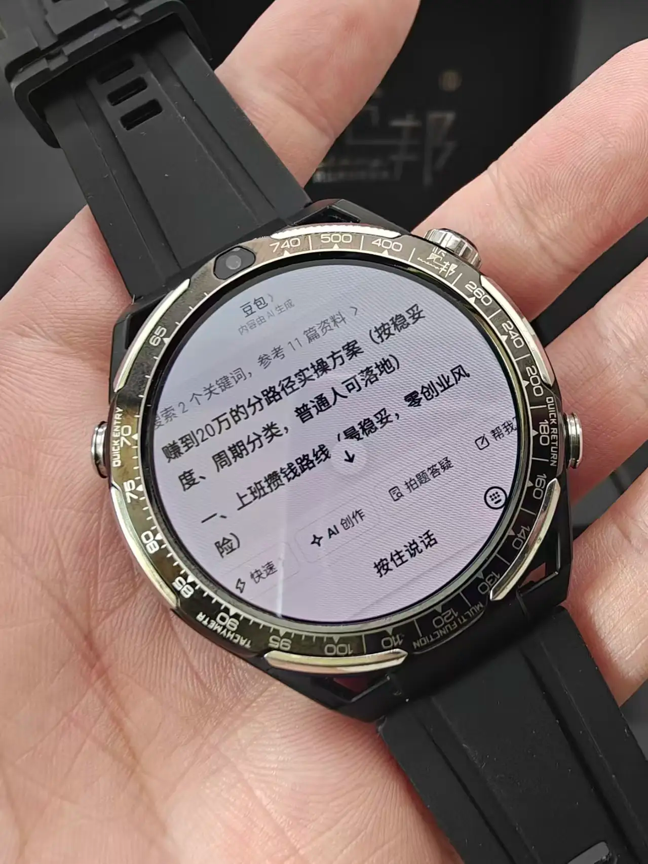 市面上比较好的智能手表品牌推荐！2026年男士智能手表怎么选？（图ZMTU3OTU1ODQ=） - 资讯 - 站酷设计师擎天创界原创素材 - 站酷ZCOOL