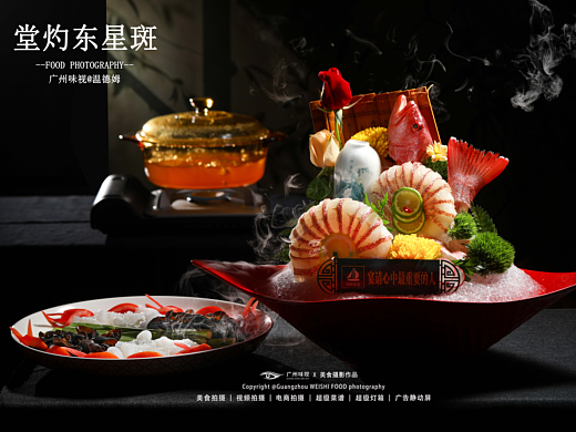 温德姆 | 广州味视摄影案例