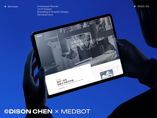 Medbot®微创®机器人|上市官网搭建