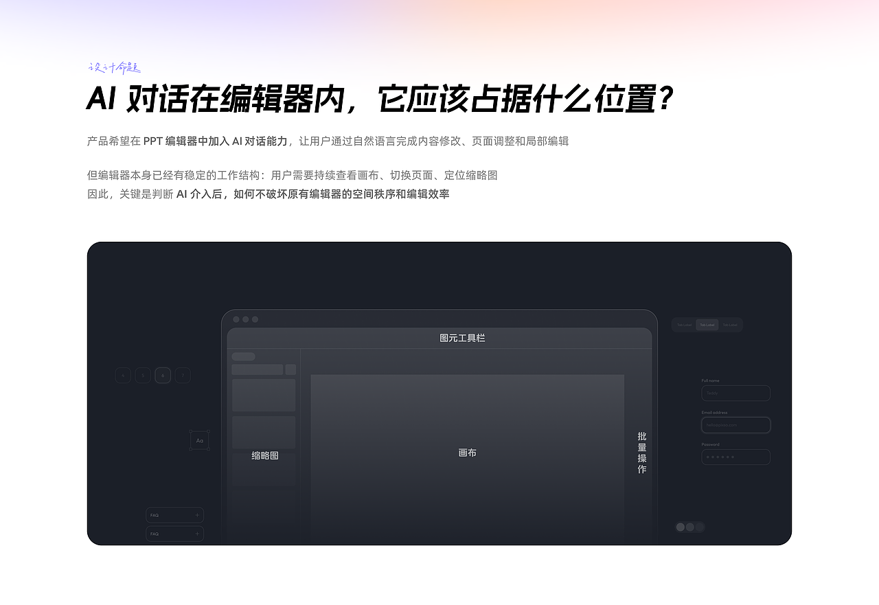 2026年度总结（图ZNDEwNzc0NzI0） - 软件界面 - 站酷设计师Arno_wei原创素材 - 站酷ZCOOL