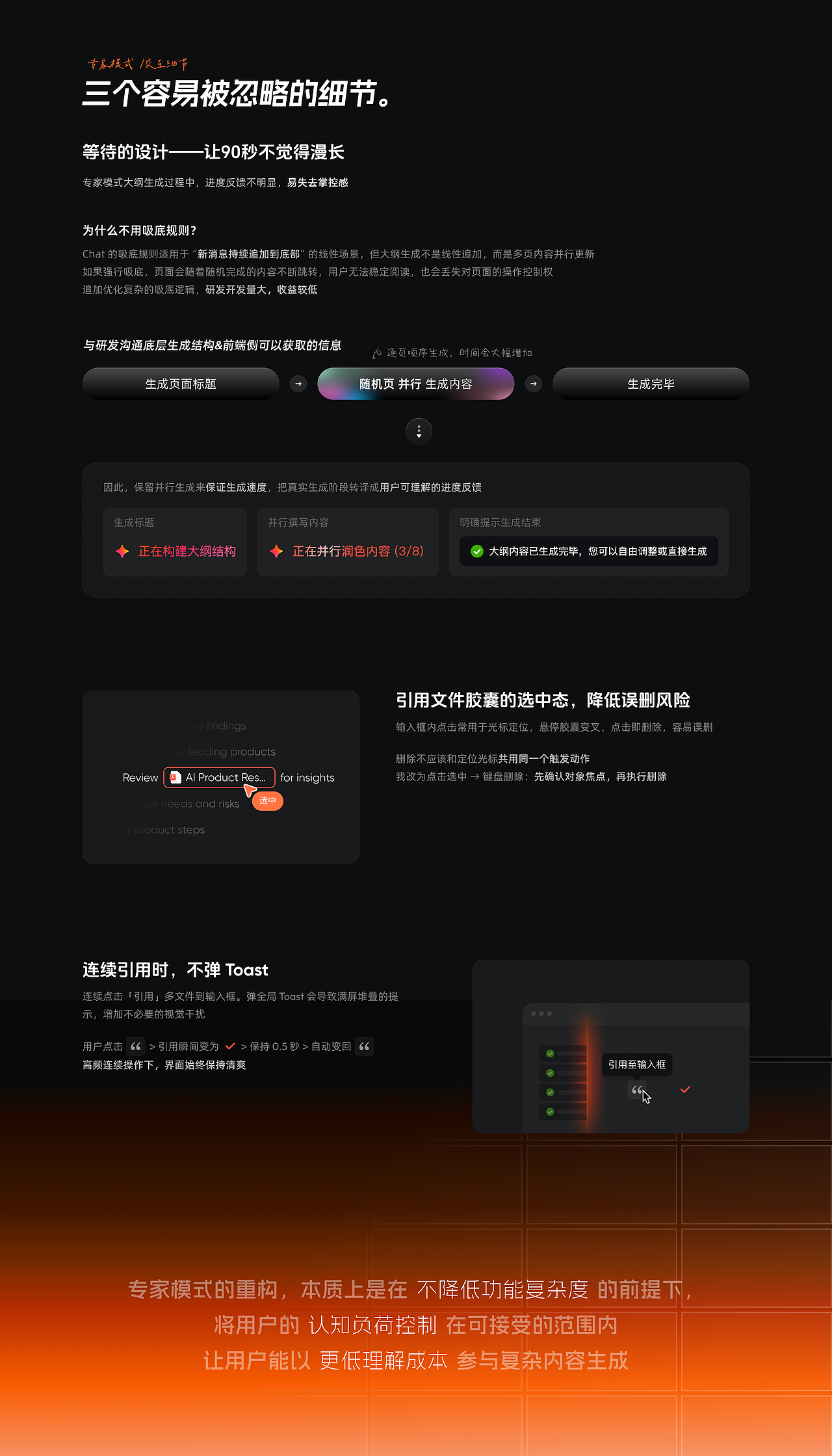 2026年度总结（图ZNDEwNzc0NzEy） - 软件界面 - 站酷设计师Arno_wei原创素材 - 站酷ZCOOL