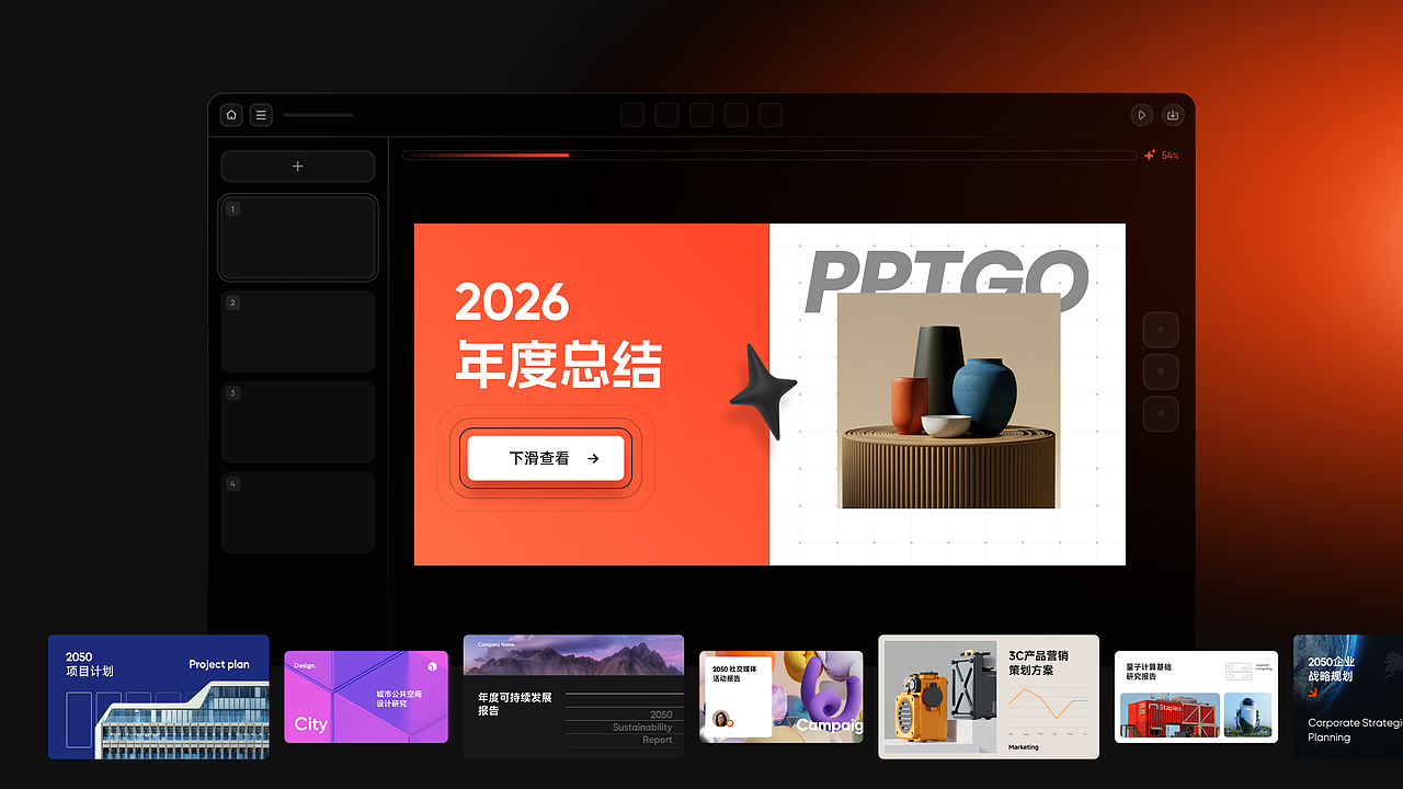 2026年度总结（图ZNDEwNzc0NjQw） - 软件界面 - 站酷设计师Arno_wei原创素材 - 站酷ZCOOL