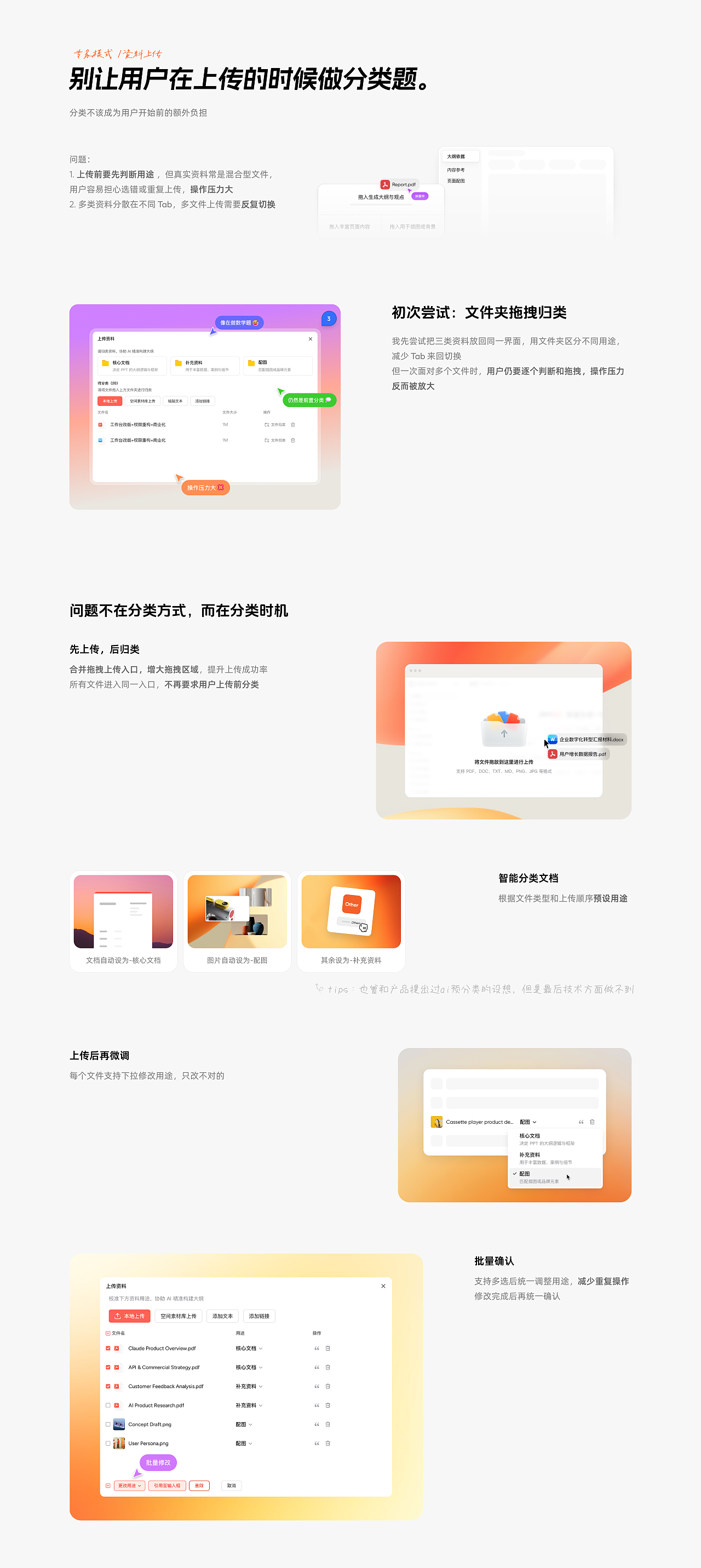 2026年度总结（图ZNDEwNzc0NzA4） - 软件界面 - 站酷设计师Arno_wei原创素材 - 站酷ZCOOL