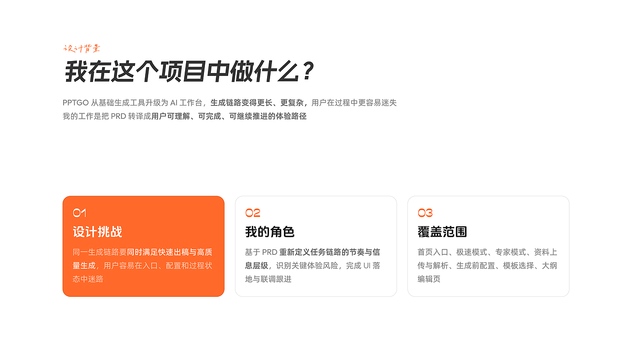 2026年度总结（图ZNDEwNzc0NjYw） - 软件界面 - 站酷设计师Arno_wei原创素材 - 站酷ZCOOL