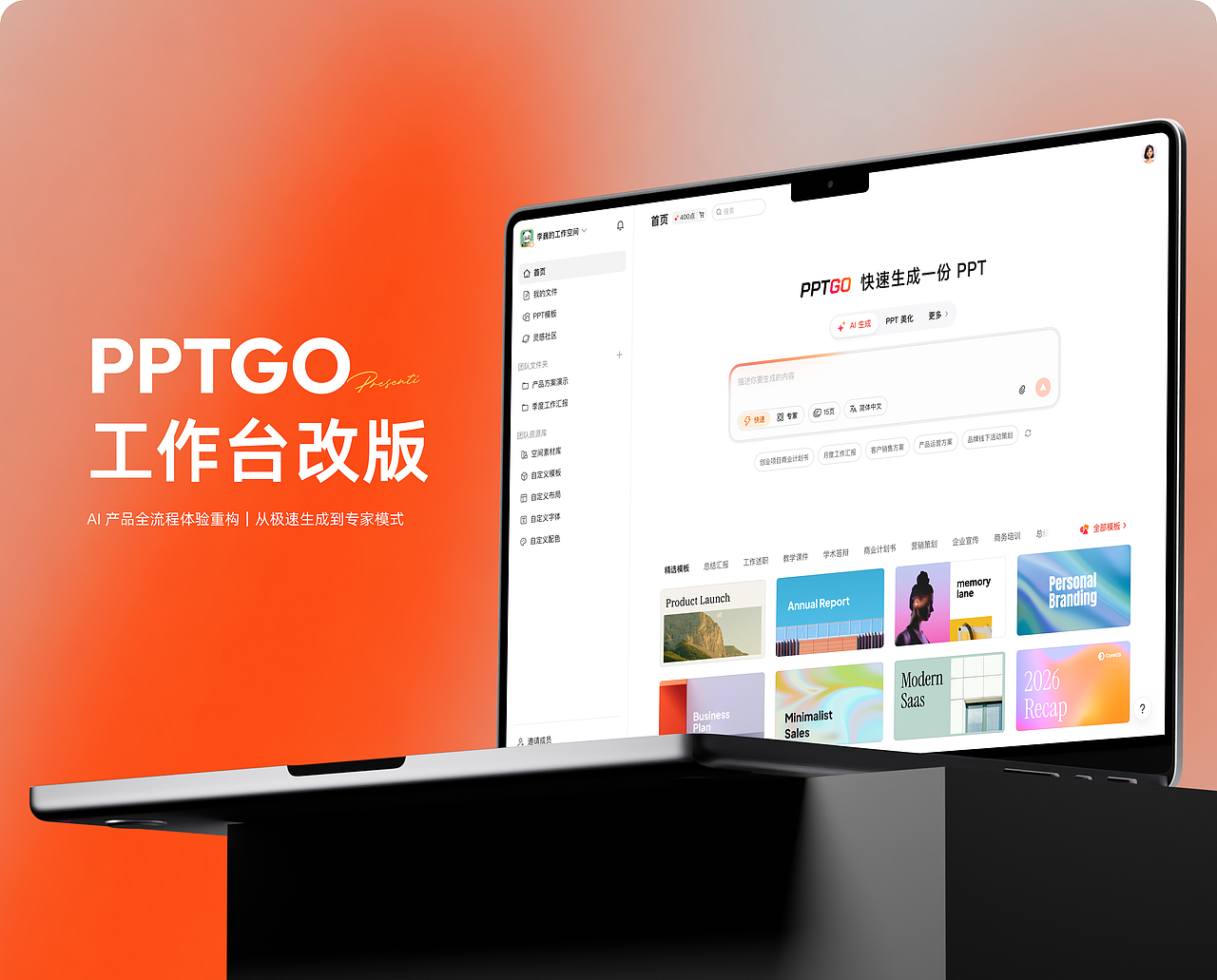 2026年度总结（图ZNDEwNzc0NjU2） - 软件界面 - 站酷设计师Arno_wei原创素材 - 站酷ZCOOL