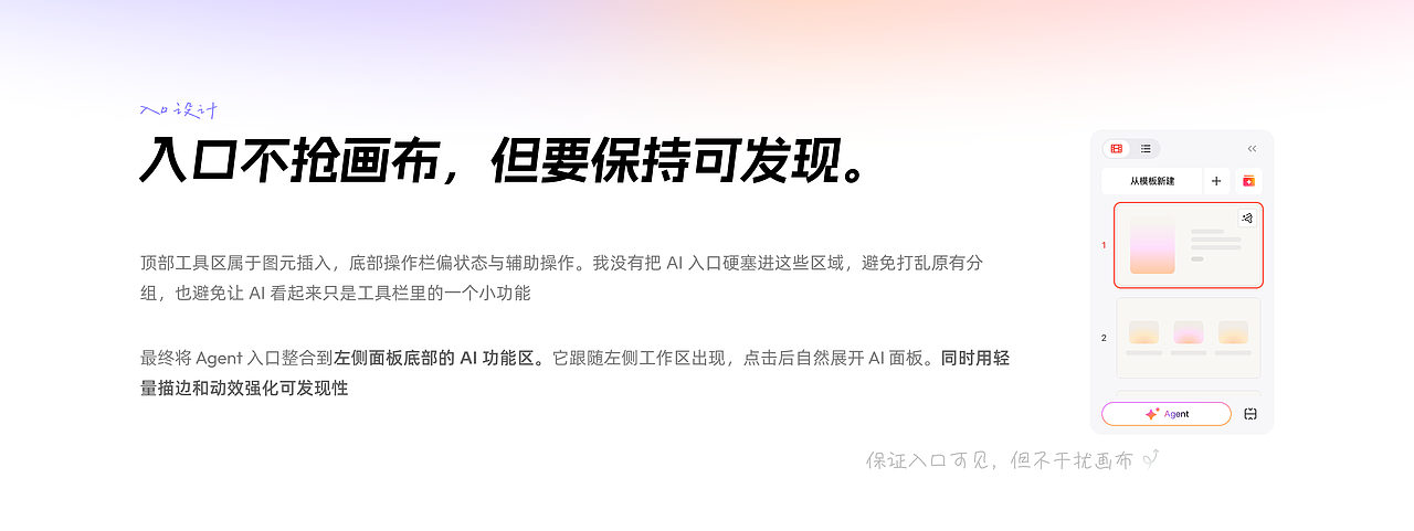 2026年度总结（图ZNDEwNzc0NzM2） - 软件界面 - 站酷设计师Arno_wei原创素材 - 站酷ZCOOL