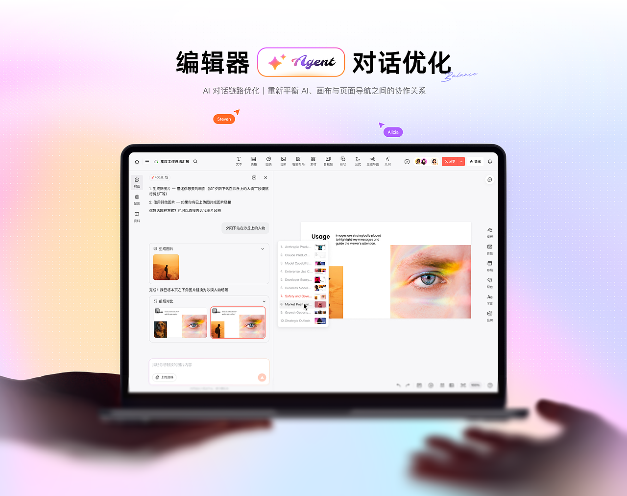 2026年度总结（图ZNDEwNzc0NzIw） - 软件界面 - 站酷设计师Arno_wei原创素材 - 站酷ZCOOL