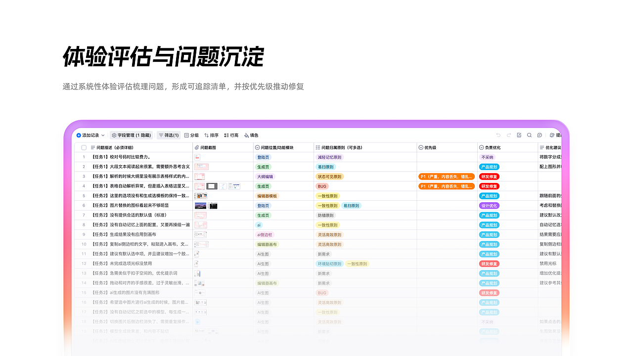 2026年度总结（图ZNDEwNzc0Nzc2） - 软件界面 - 站酷设计师Arno_wei原创素材 - 站酷ZCOOL