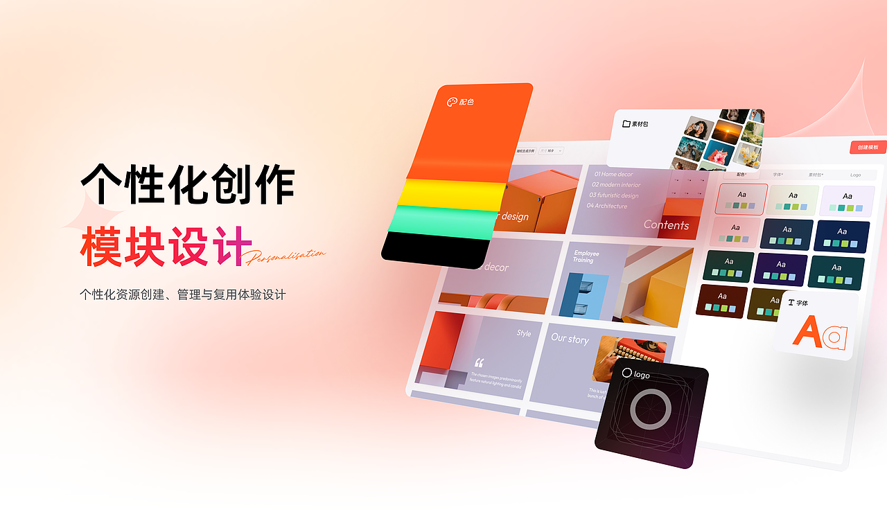 2026年度总结（图ZNDEwNzc0NzUy） - 软件界面 - 站酷设计师Arno_wei原创素材 - 站酷ZCOOL