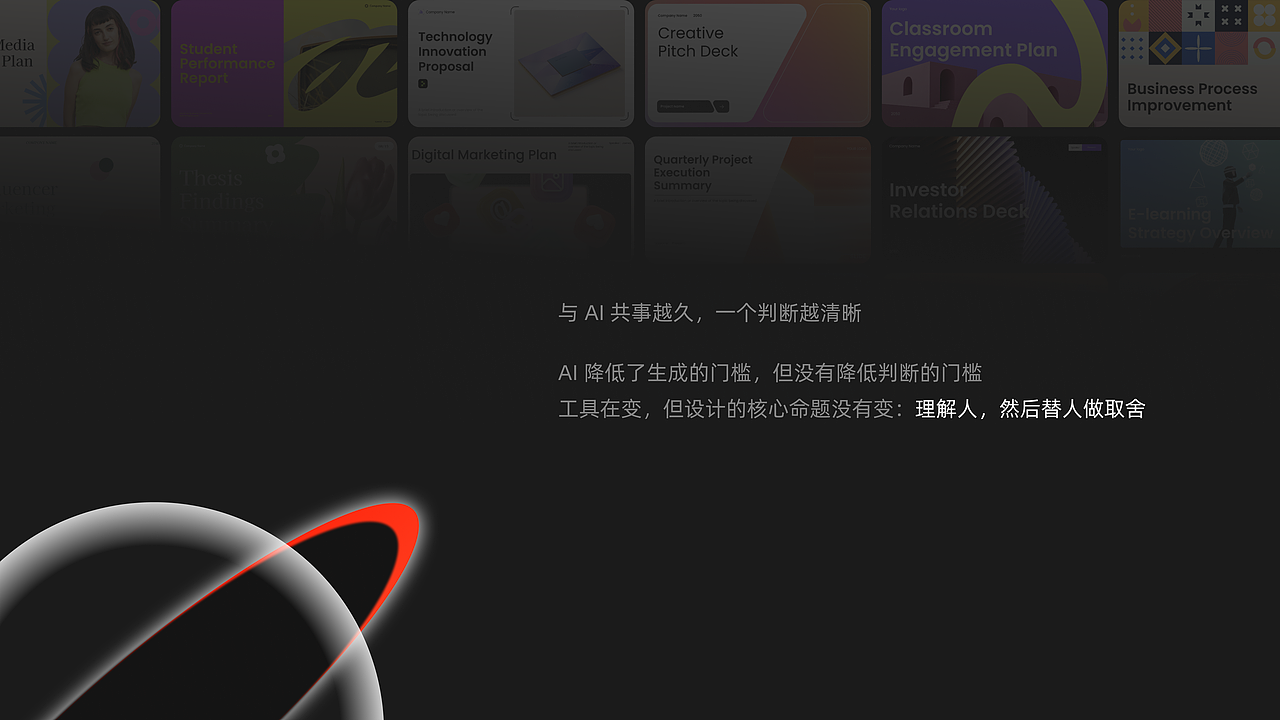 2026年度总结（图ZNDEwNzc0Nzg0） - 软件界面 - 站酷设计师Arno_wei原创素材 - 站酷ZCOOL