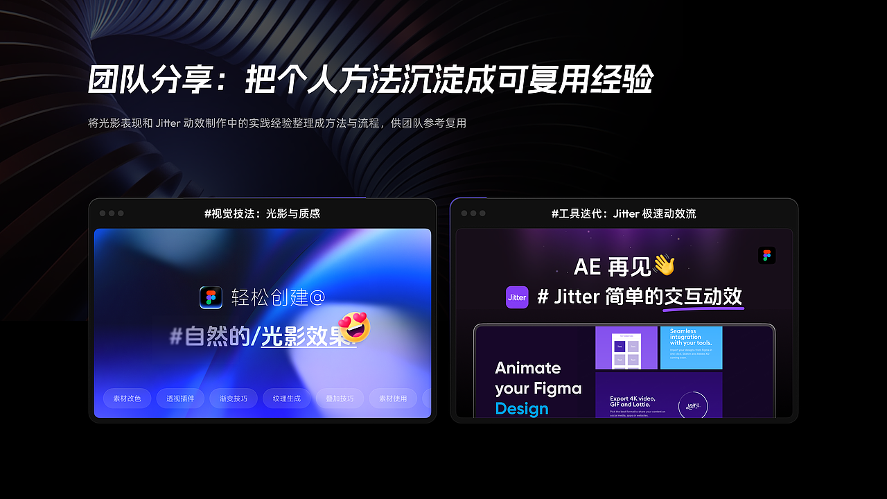 2026年度总结（图ZNDEwNzc0Nzgw） - 软件界面 - 站酷设计师Arno_wei原创素材 - 站酷ZCOOL
