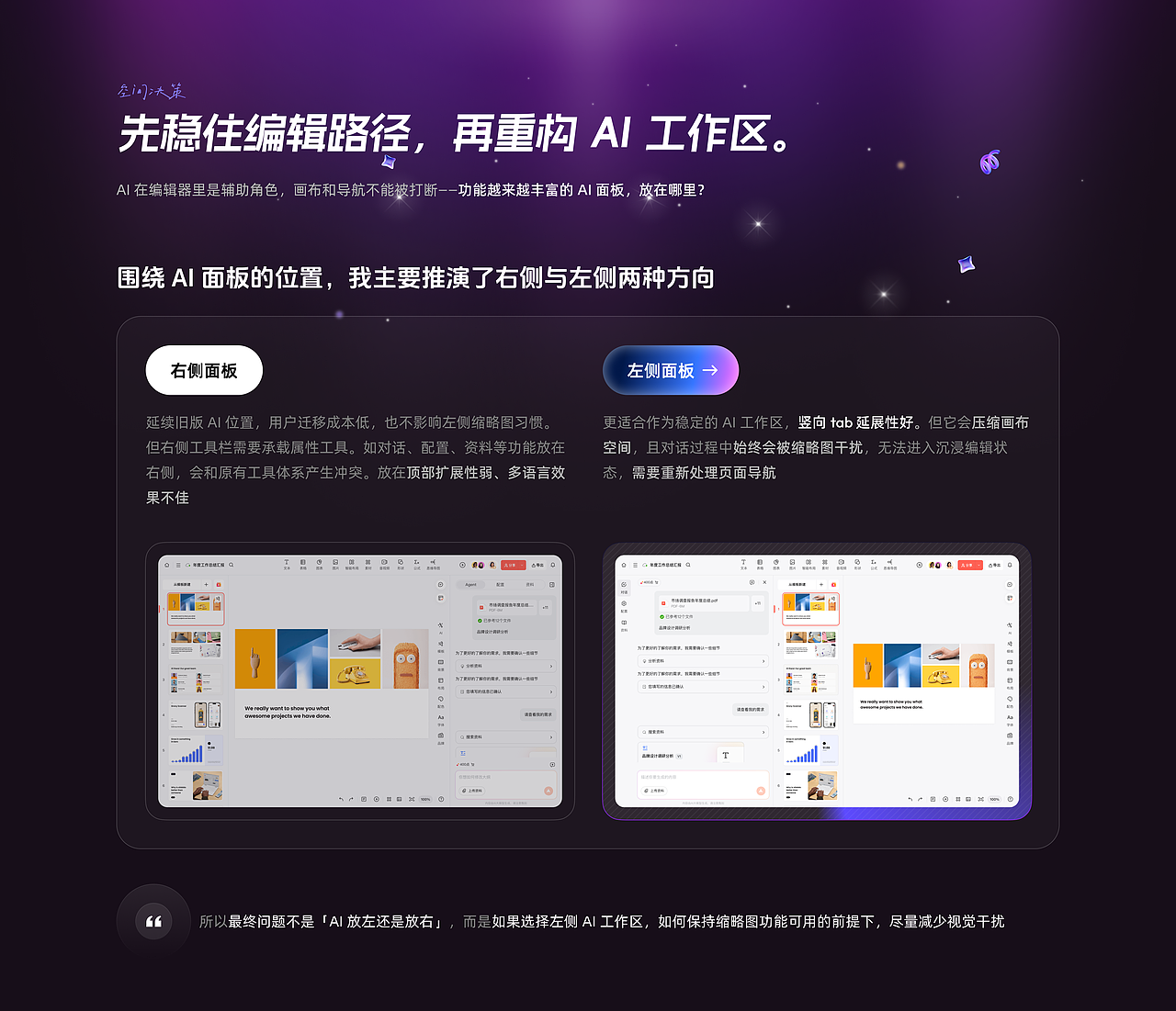 2026年度总结（图ZNDEwNzc0NzMy） - 软件界面 - 站酷设计师Arno_wei原创素材 - 站酷ZCOOL