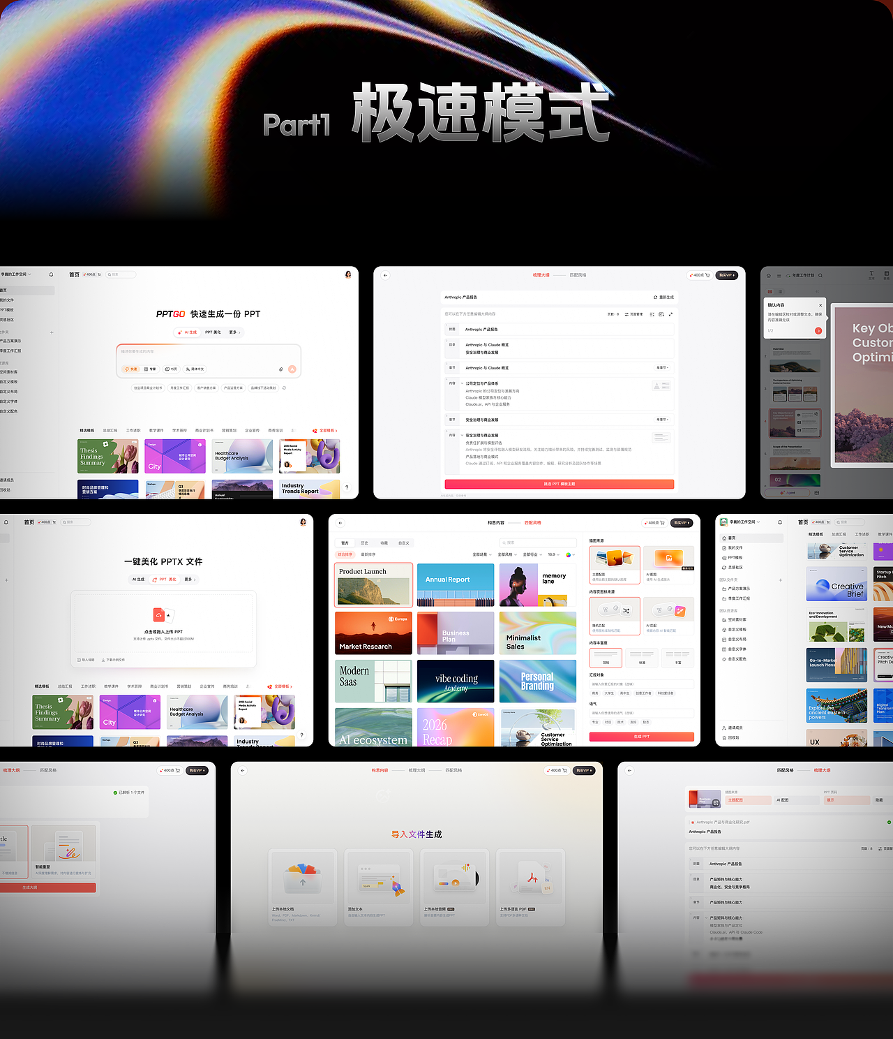 2026年度总结（图ZNDEwNzc0Njcy） - 软件界面 - 站酷设计师Arno_wei原创素材 - 站酷ZCOOL