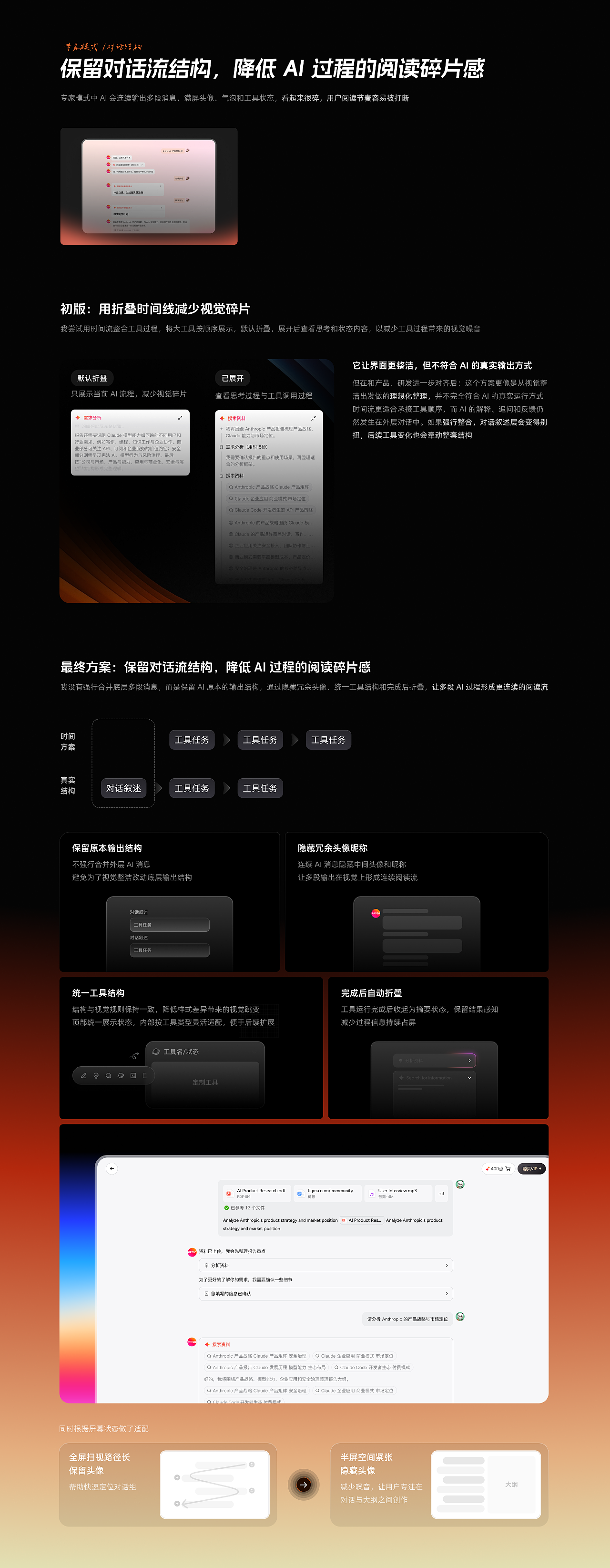 2026年度总结（图ZNDEwNzc0NzA0） - 软件界面 - 站酷设计师Arno_wei原创素材 - 站酷ZCOOL