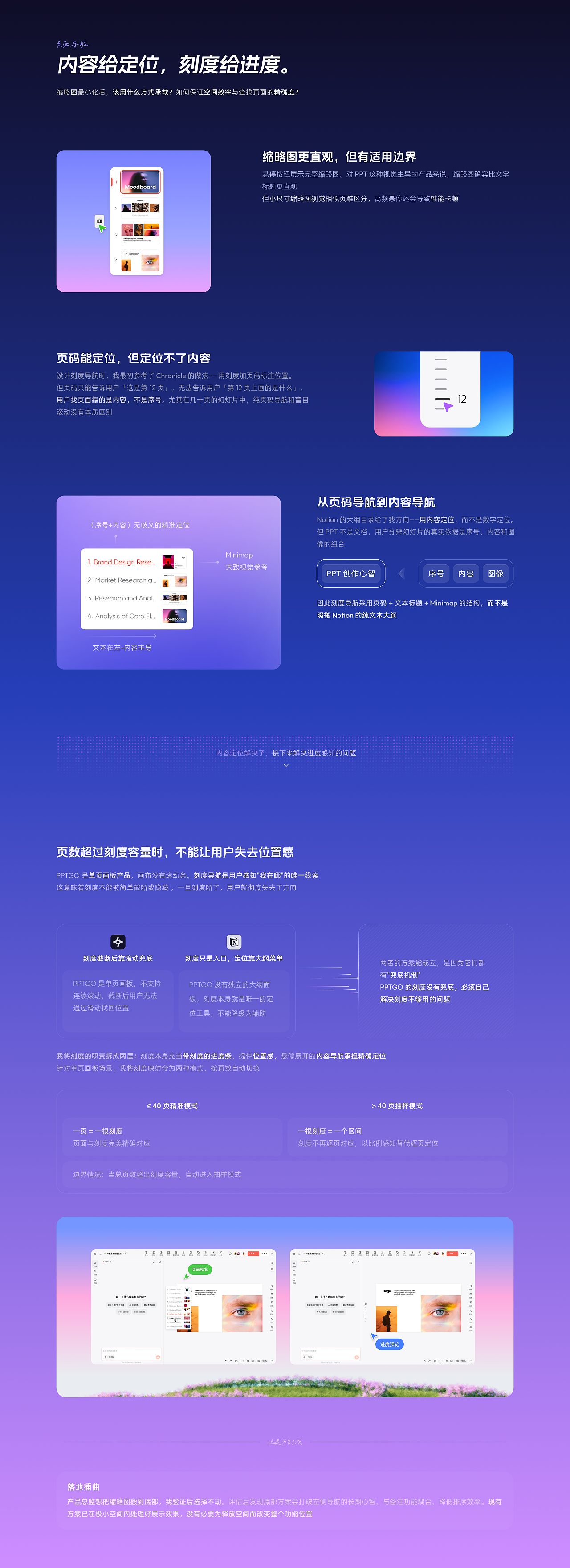 2026年度总结（图ZNDEwNzc0NzQ0） - 软件界面 - 站酷设计师Arno_wei原创素材 - 站酷ZCOOL
