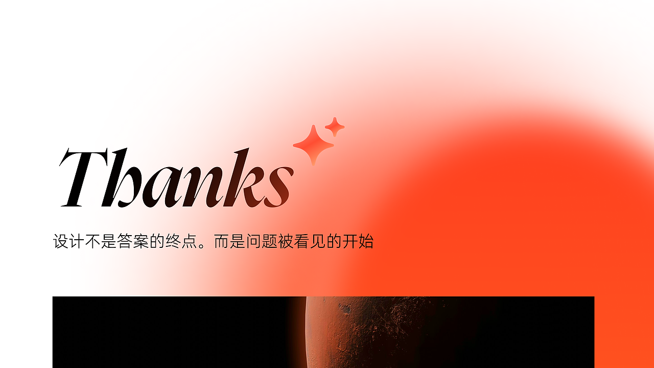 2026年度总结（图ZNDEwNzc0Nzg4） - 软件界面 - 站酷设计师Arno_wei原创素材 - 站酷ZCOOL