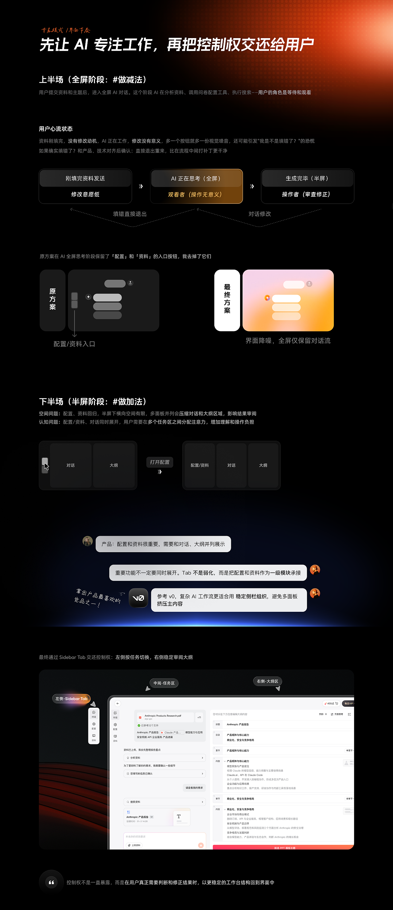 2026年度总结（图ZNDEwNzc0NzAw） - 软件界面 - 站酷设计师Arno_wei原创素材 - 站酷ZCOOL