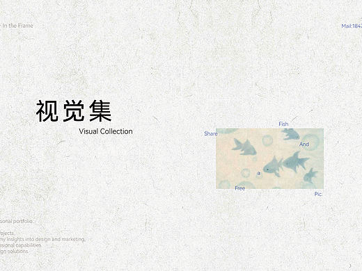 2025-2026平面设计作品集