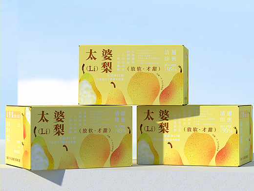 太婆梨包装设计|水果包装设计|包装设计|梨包装