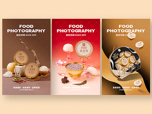 御官尚品 X 阿胶黑金粥/石斛炖梨羹/黄精五黑粥