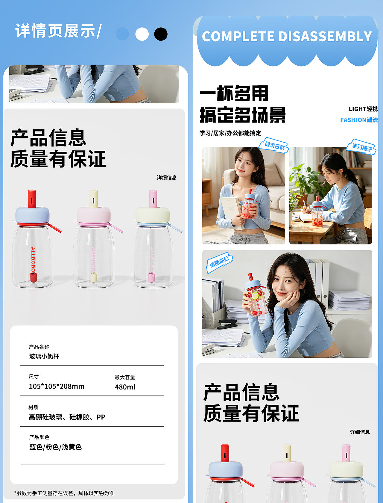 “一口圆润，萌趣小奶杯”（图ZNDEwNzgxODQ4） - 电商 - 站酷设计师屿三视觉设计原创素材 - 站酷ZCOOL