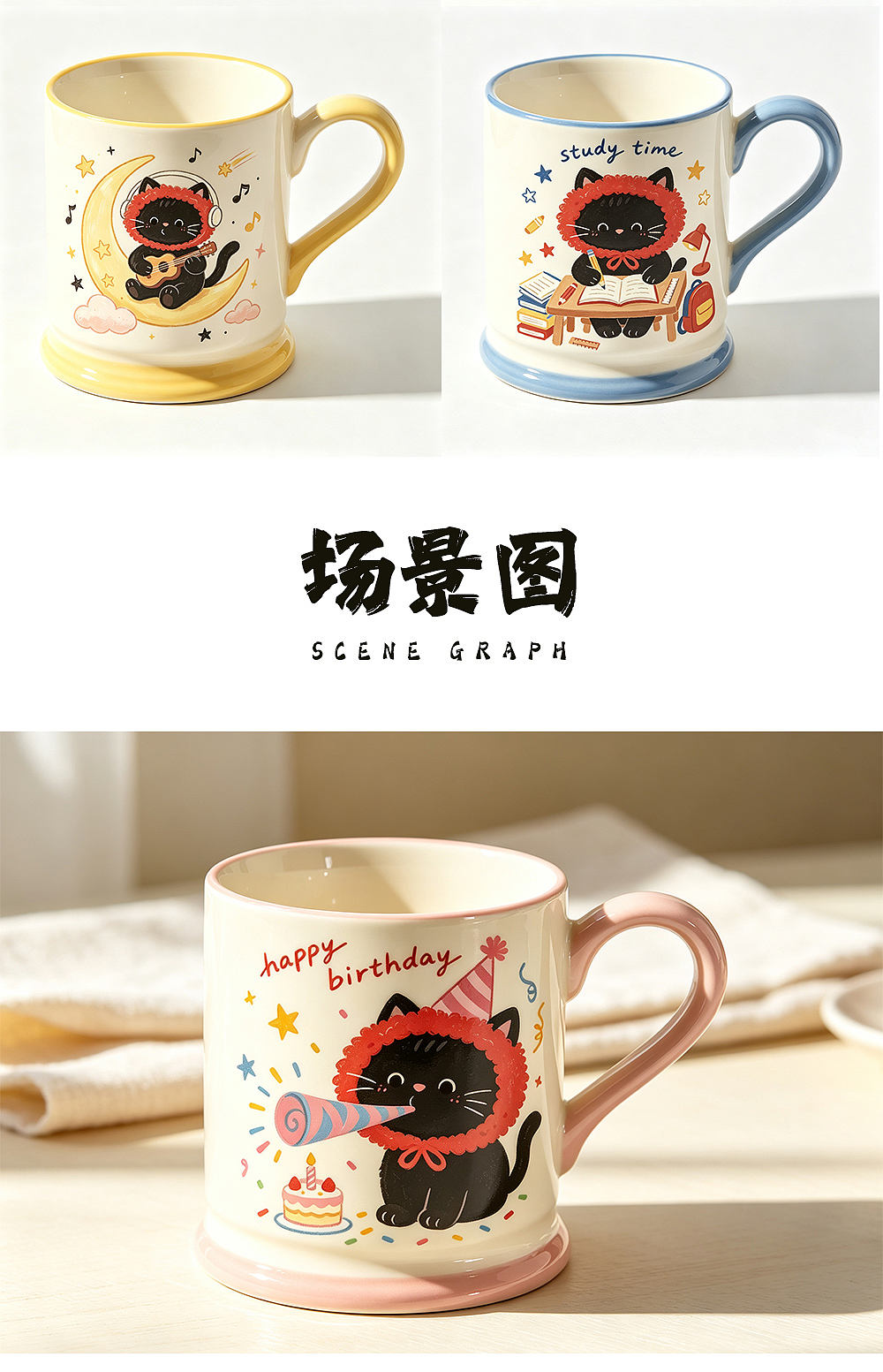 红兜炭炭 | 陶瓷马克杯图案花面平面设计 案例分享（图ZNDEwNzgyNDMy） - 图案 - 站酷设计师南柠象原创素材 - 站酷ZCOOL