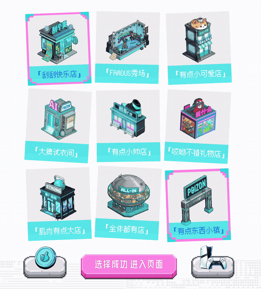 得物有点东西大会 | POIZON SHOW（图ZNDEwNzgzNjA0） - 品牌 - 站酷设计师得物设计原创素材 - 站酷ZCOOL