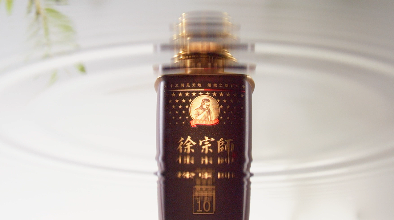 徐宗师白酒视频拍摄（图ZNDEwNzgzNTgw） - 产品摄影 - 站酷设计师一可食摄ecmoos原创素材 - 站酷ZCOOL