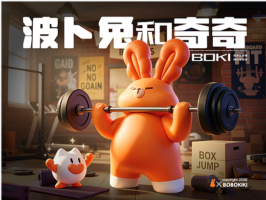 慢慢变好的圆兔 | 陪伴型 IP「波卜兔与奇奇」松弛生活