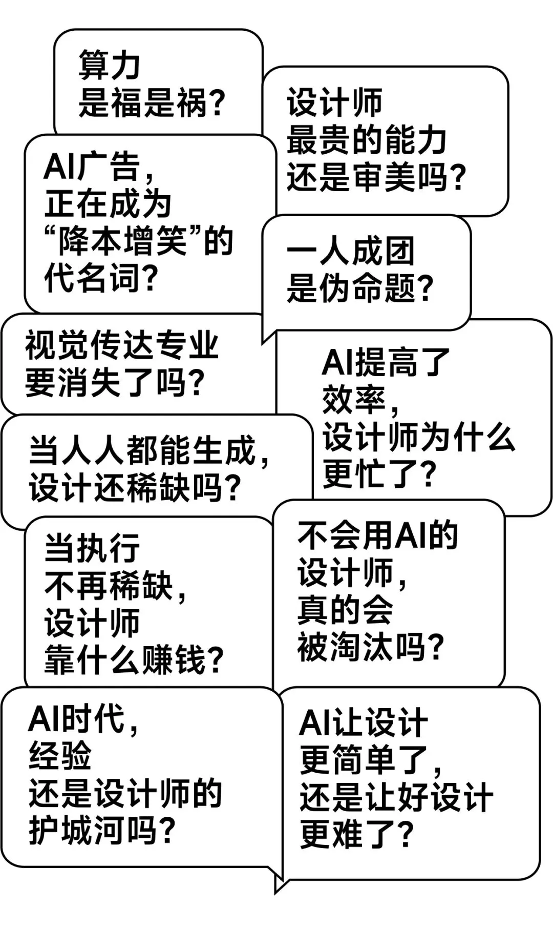 重磅官宣！陈幼坚邀您加入站酷真话局（图ZMTU3OTY0MjQ=） - 观点 - 站酷设计师站酷设计周原创素材 - 站酷ZCOOL