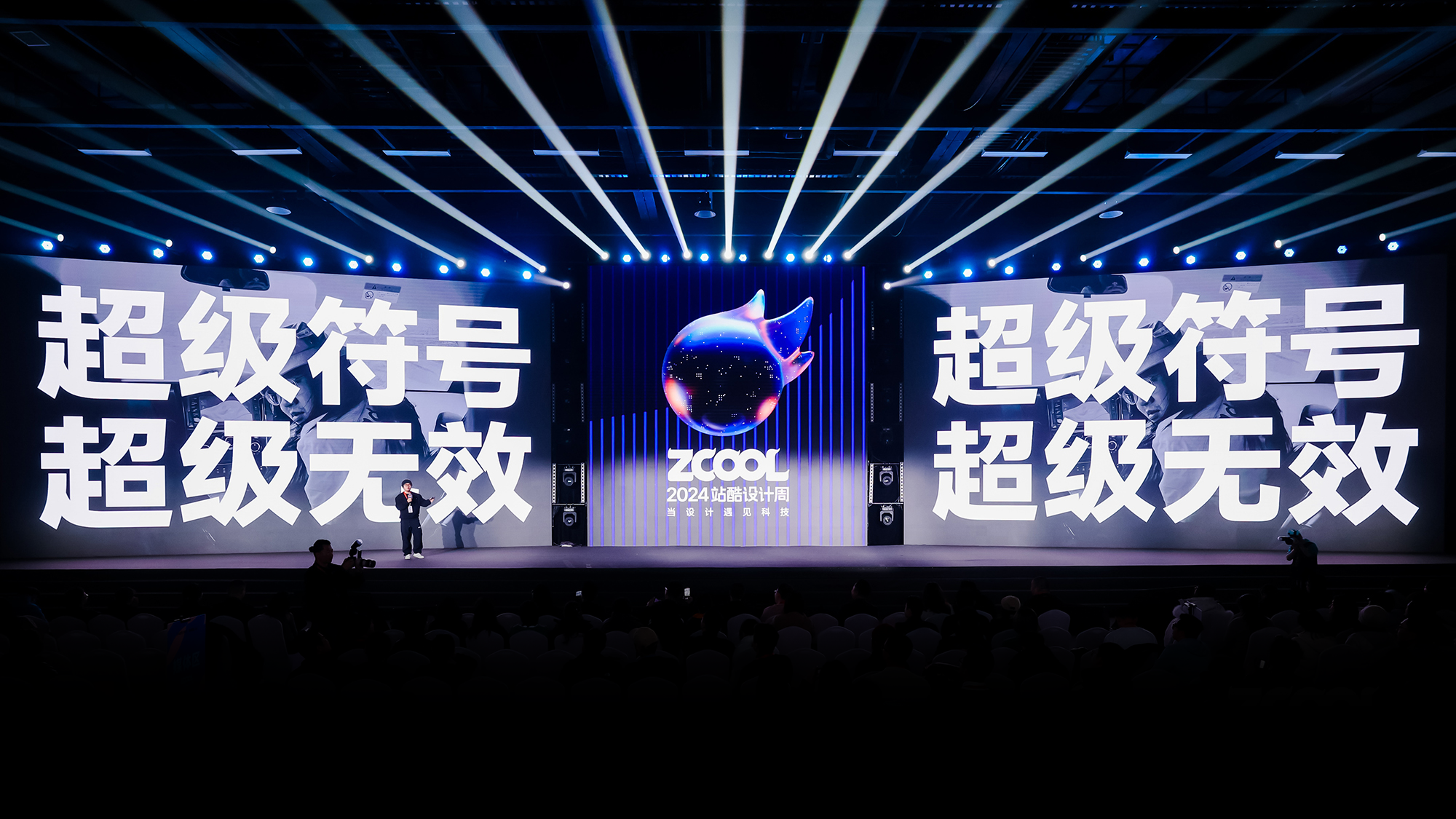 重磅官宣！陈幼坚邀您加入站酷真话局（图ZMTU3OTY0MzI=） - 观点 - 站酷设计师站酷设计周原创素材 - 站酷ZCOOL