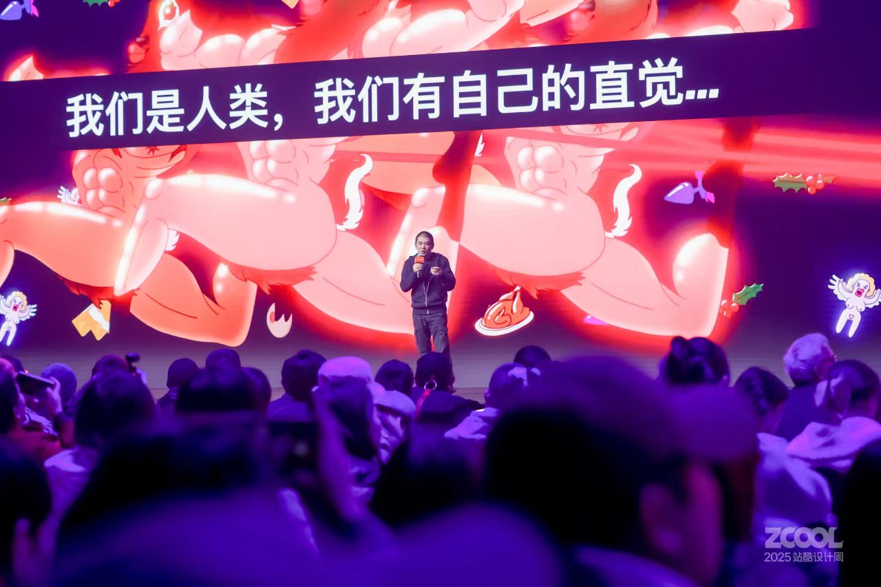重磅官宣！陈幼坚邀您加入站酷真话局（图ZMTU3OTY0MzY=） - 观点 - 站酷设计师站酷设计周原创素材 - 站酷ZCOOL