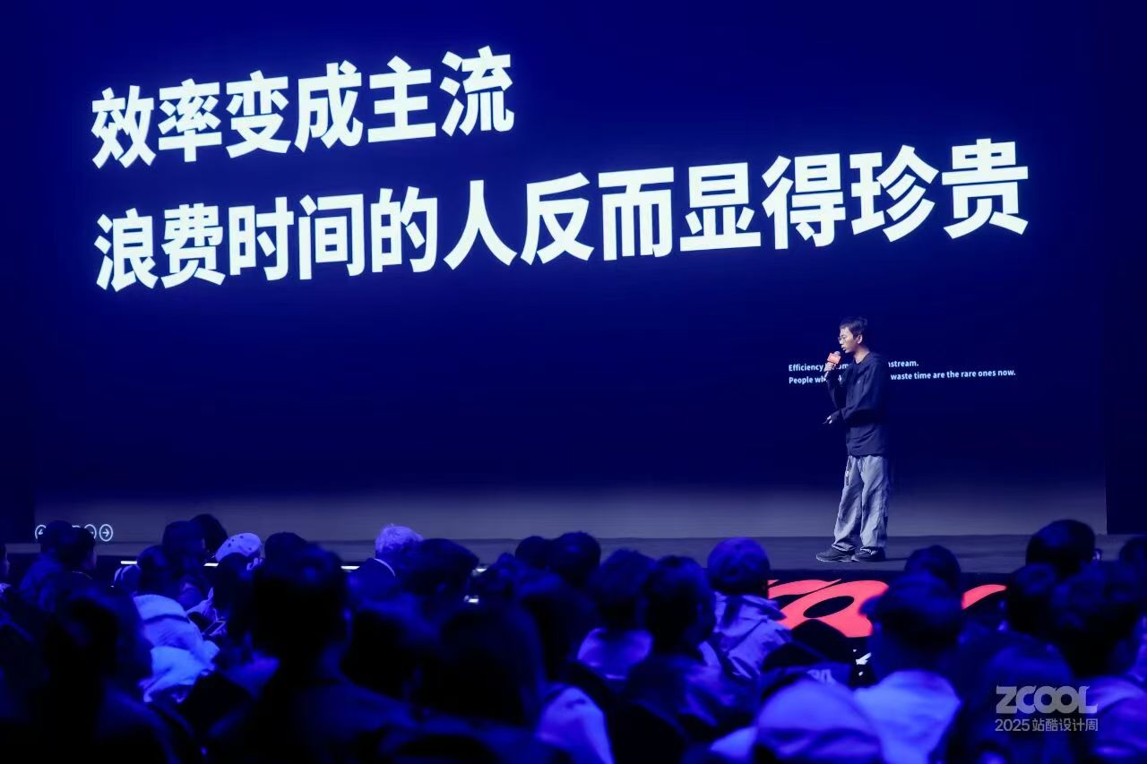 重磅官宣！陈幼坚邀您加入站酷真话局（图ZMTU3OTY0NDA=） - 观点 - 站酷设计师站酷设计周原创素材 - 站酷ZCOOL