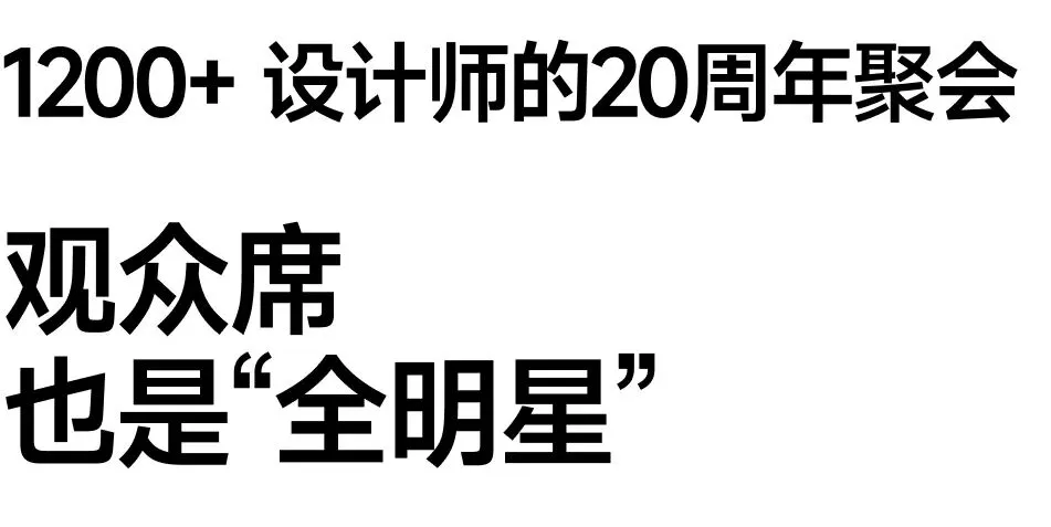 重磅官宣！陈幼坚邀您加入站酷真话局（图ZMTU3OTY0ODQ=） - 观点 - 站酷设计师站酷设计周原创素材 - 站酷ZCOOL